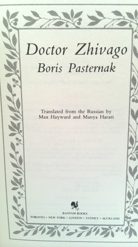 Actual Product Display 2