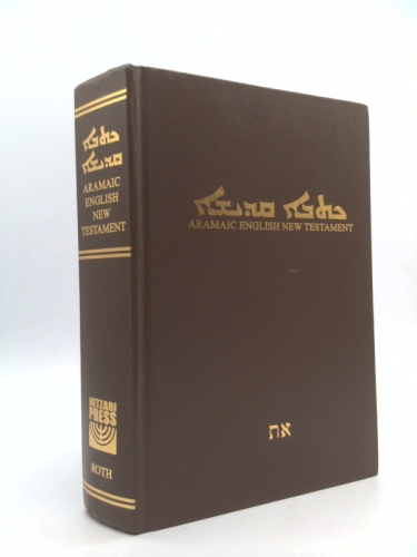 Aramaic English New Testament