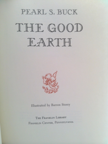 Actual Product Display 2