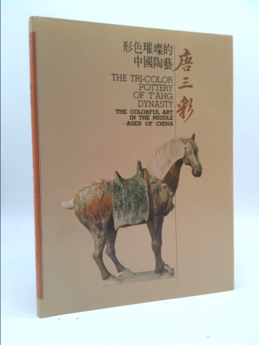 The Tri-Color Pottery of T'Ahg Dynasty