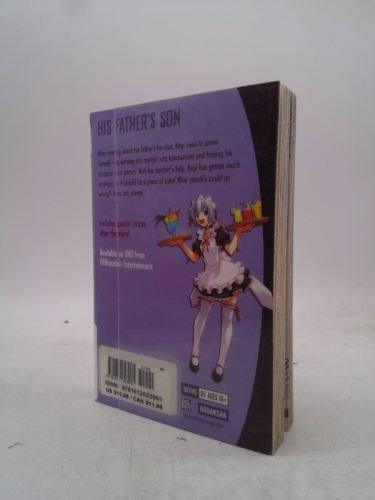 Actual Product Display 3