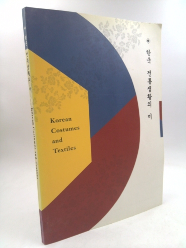 Korean Costumes and Textiles