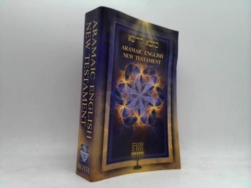 Aramaic English New Testament