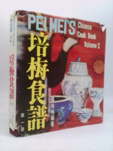 Pei Mei's Chinese Cook Book Volume I