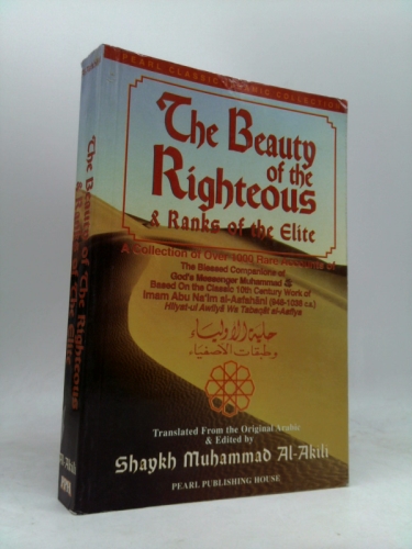 حلية الأولياء وطبقات الأصفياء