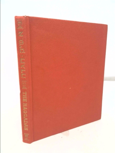 The Haggadah: in Hebrew and English