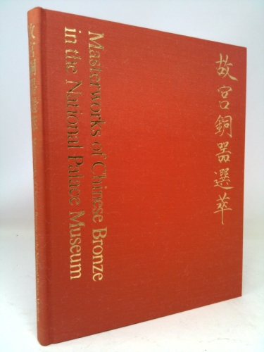 Masterpieces of Chinese Bronze in the National Palace Museum