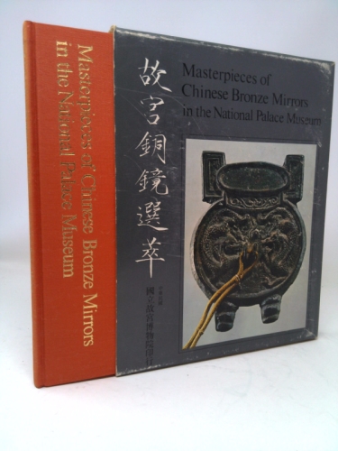 Masterpieces of Chinese Bronze Mirrors in the National Palace Museum