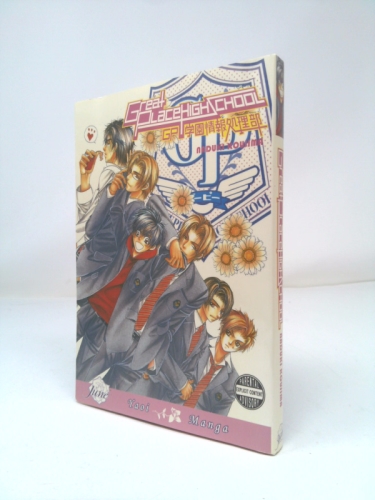 GP Gakuen Jouhou Shoribu