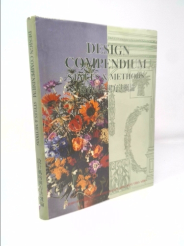 Design Compendium: Styles and Methods