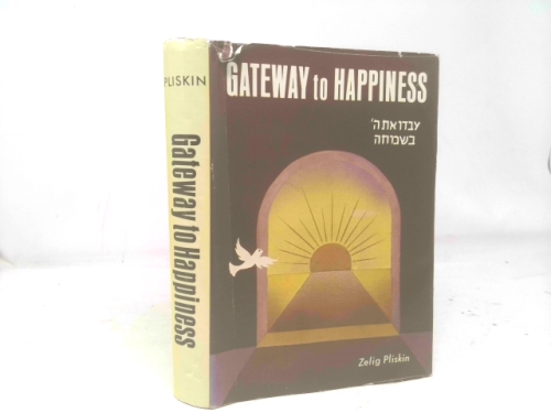 Gateway to Happiness