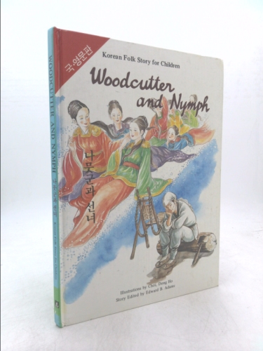 Woodcutter and Nymph: Book 5, Korean Folk Stories for Children