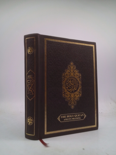 The Holy Quran