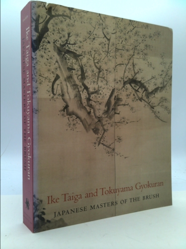 Ike Taiga and Tokuyama Gyokuran: Japanese Masters of the Brush (Philadelphia Museum of Art)
