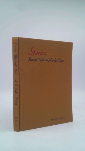 Stories Behind Noh and Kabuki Plays