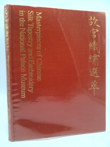 Masterpieces of Chinese Silk Tapestry and Embroidery in the National Palace Museum