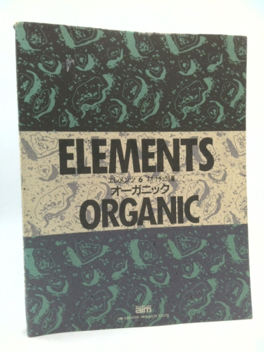 Elements: Neo Natural : Organic (Elements Series)