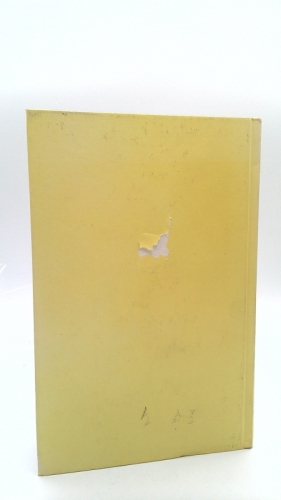 Actual Product Display 2
