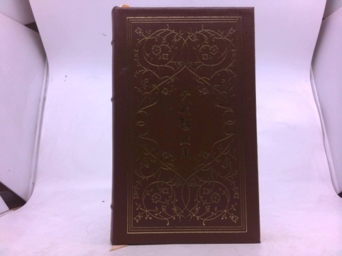 The Analects of Confucius.  An Easton Press Limited Edition in Full Leather