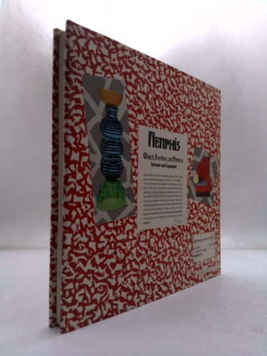 Actual Product Display 2