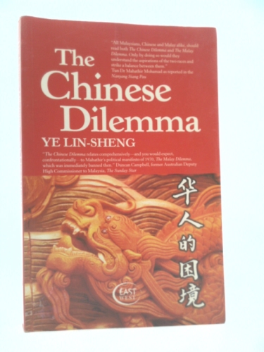 the chinese dilemma