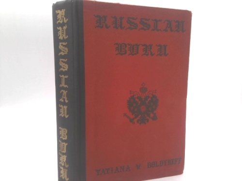 Russian born;: A pageant of childhood memories