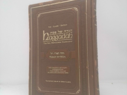 The Kol Menachem Haggadah - Ashkenaz (The Gutnick Library of Jewish Classics)