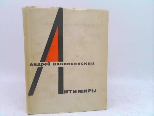 ANTIWORLDS