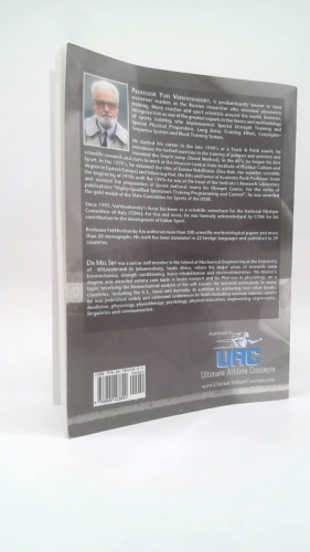 Actual Product Display 4