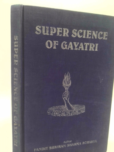 Super Science of Gayatri