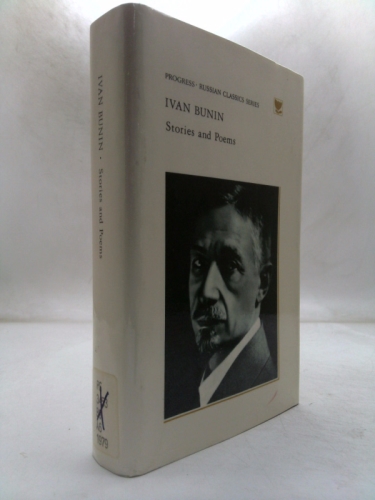 Stories and poems (Progress Russian classics series)