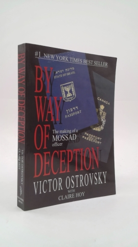Actual Product Display Primary Cover