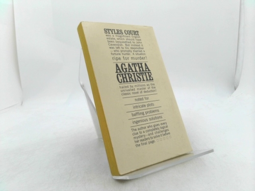 Actual Product Display 2