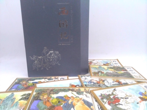西游记 （连环画）