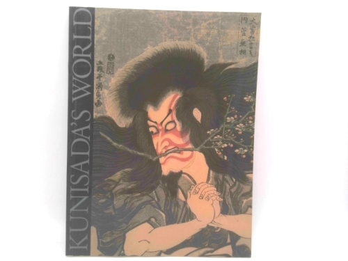 Kunisada's World