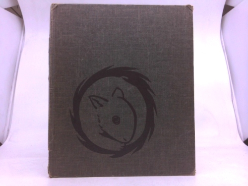 When Will the World be Mine? The Story of a Snowshoe Rabbit Book Cover