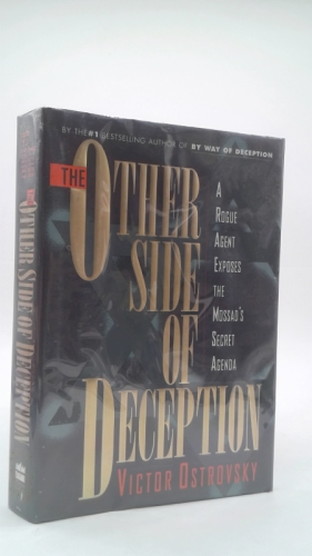 The Other Side of Deception