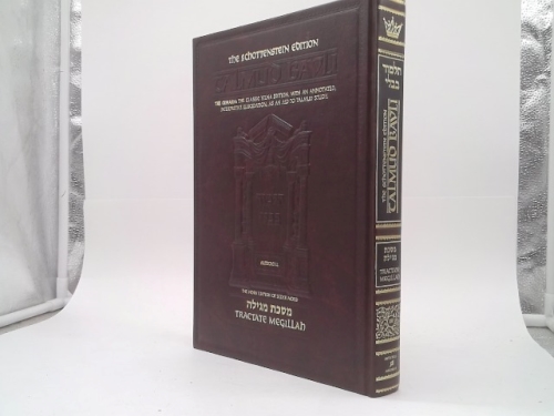 The Schottenstein Edition of the Talmud Bavli: Megillah