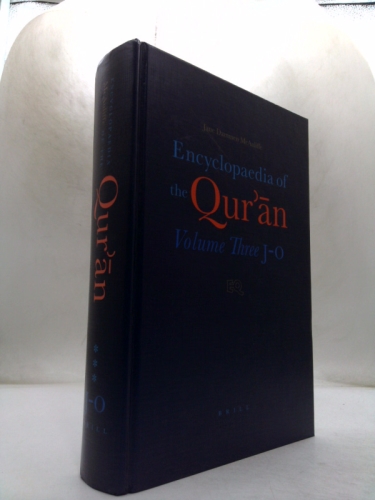 Encyclopaedia of the Qur'an: J-O (Encyclopaedia of the Qur'an)