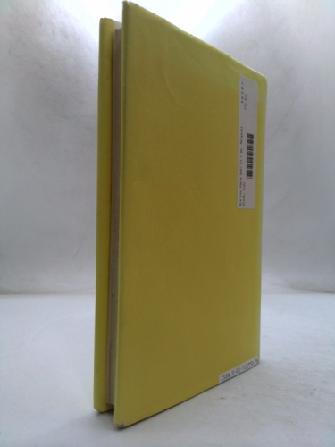 Actual Product Display 2