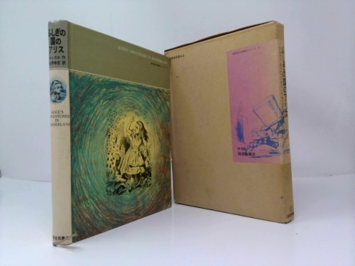 Actual Product Display Primary Cover