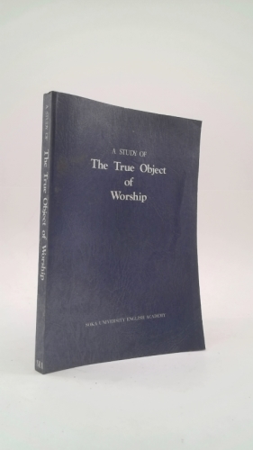 A Study of the True Object of Worship