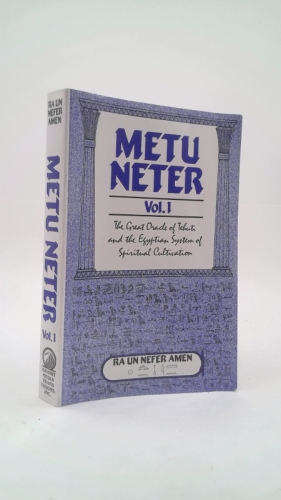 Metu Neter Vol. 1 : The Great Oracle of Tehuti and the Egyptian System of Spiritual Cultivation