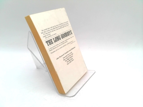Actual Product Display 2