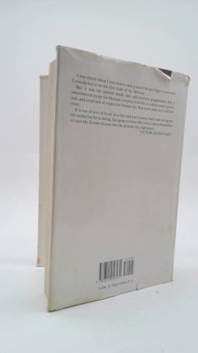 Actual Product Display 4