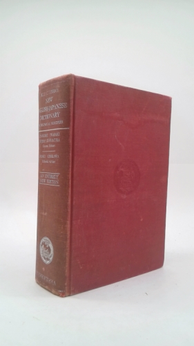 Kenkyusha's New English-Japanese Dictionary on Bilingual Principles