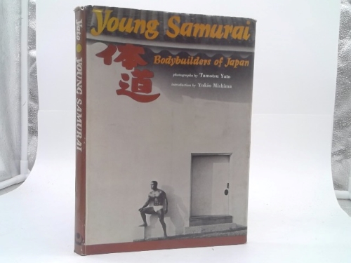 Young Samurai: Bodybuilders of Japan