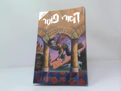 Actual Product Display Primary Cover