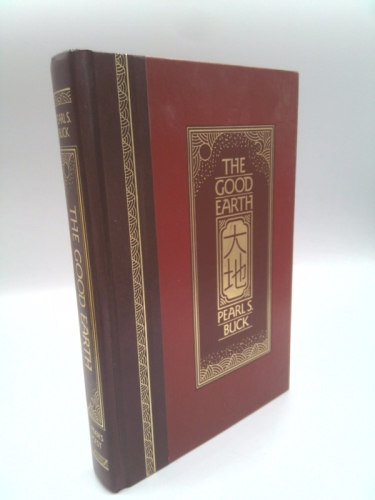 Actual Product Display Primary Cover