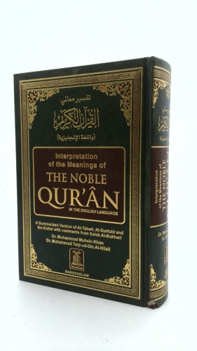 Actual Product Display Primary Cover